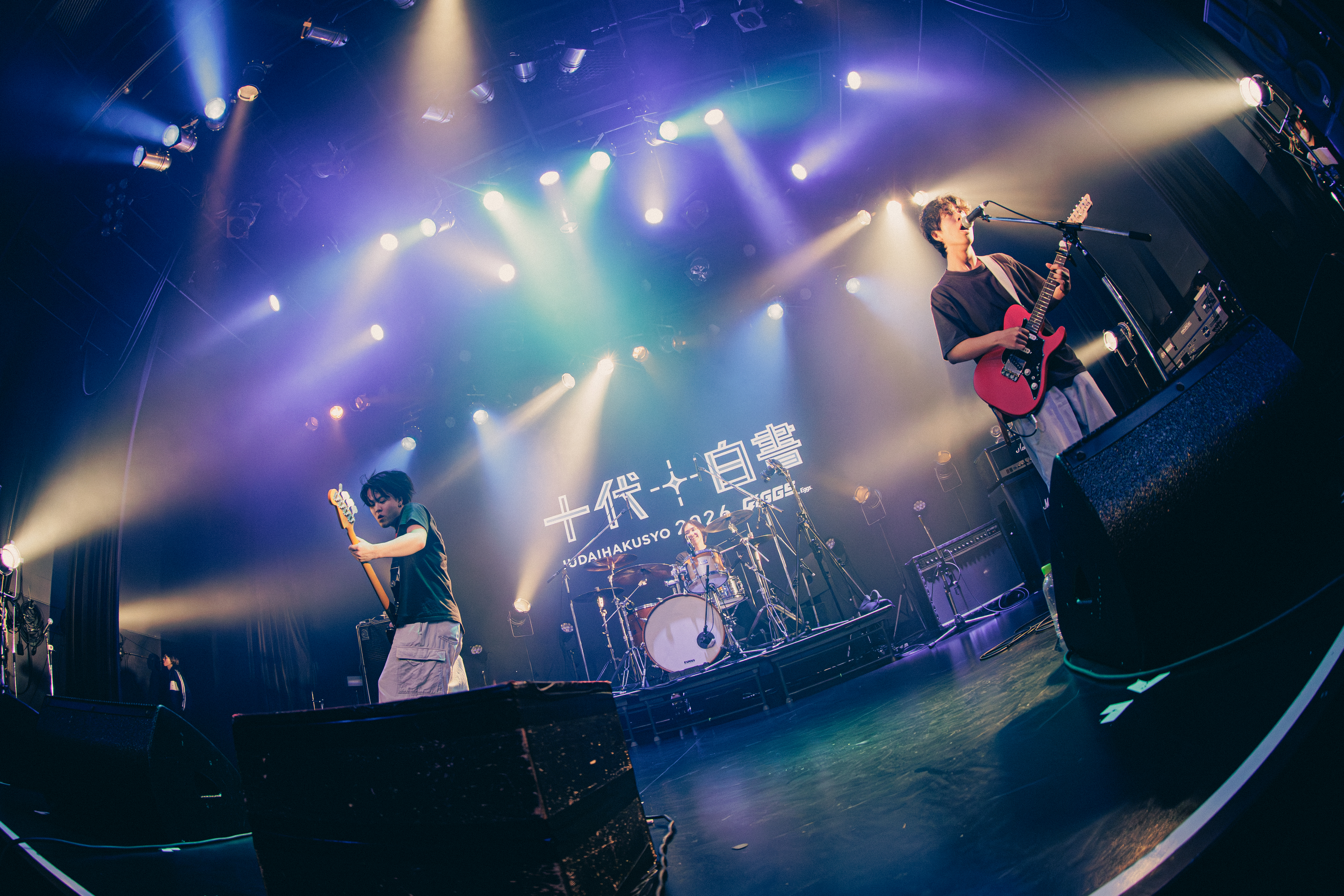 またあなたと音楽で出会う未来のための日。『十代白書2026』ライブ