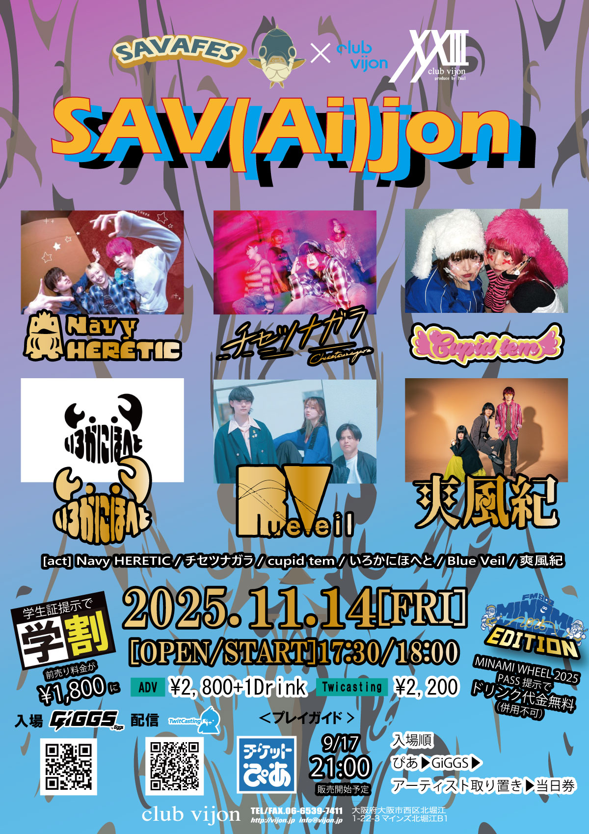 北堀江club vijon】おすすめイベント『SAVAFES × club vijon 【SAV(Ai