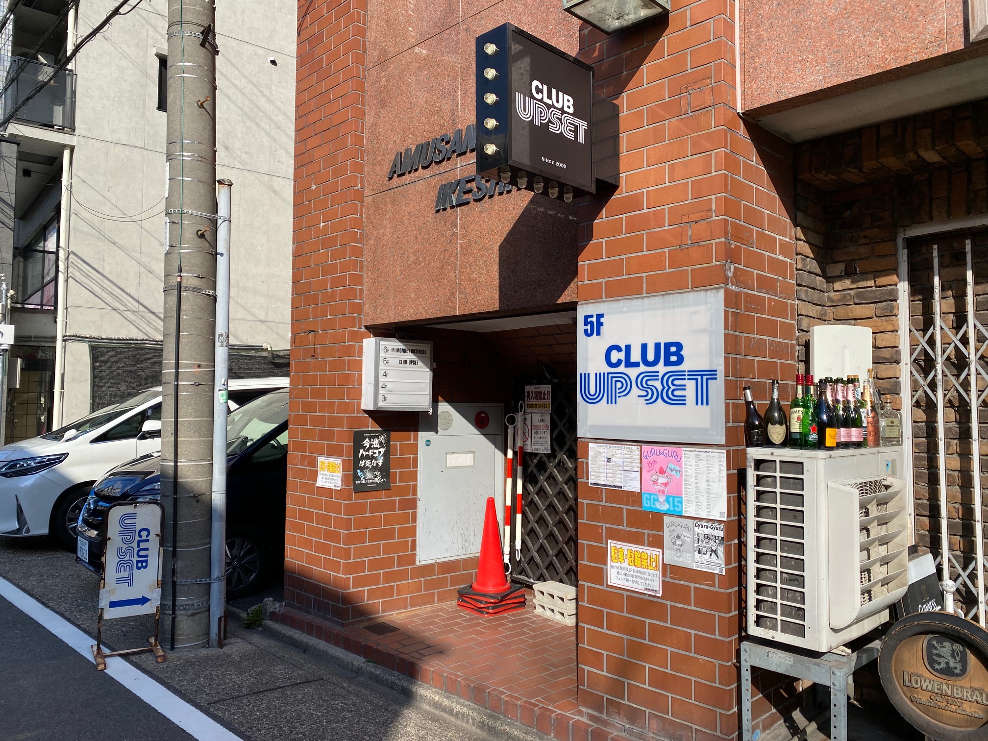 特集・ライブハウスの中の人」vol.6 〜愛知・名古屋編 / CLUB UPSET