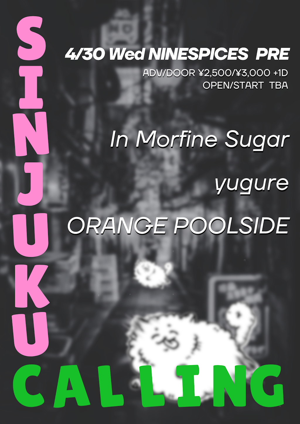 【新宿NINE SPICES】おすすめイベント『 NINE SPICES Presents    "SHINJUKU CALLING"』 