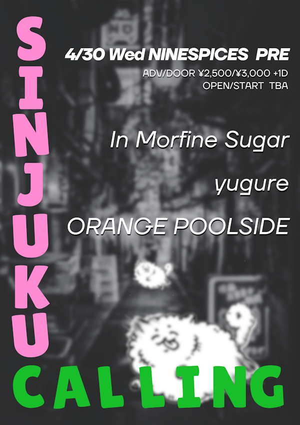 【新宿NINE SPICES】おすすめイベント『 NINE SPICES Presents    "SHINJUKU CALLING"』 