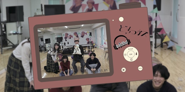 どちつか日記 #07