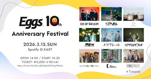 Egg10周年記念イベントのタイムテーブル解禁!来場者特典の実施も決定!