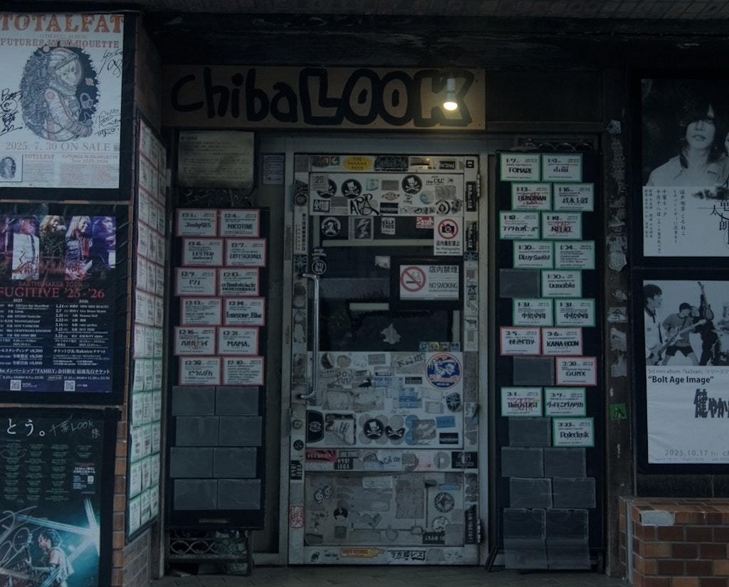 「特集・ライブハウスの中の人」vol.19〜千葉編 / 千葉LOOK(ルック)〜