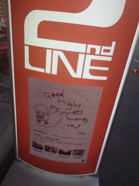 ​遊津場の関西ライブ巡りvol.6『月刊少年アイロニー pre. "Good night my sweet memory tour”』​ 