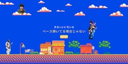タカハシシモンのベース弾いてる場合じゃない vol.1