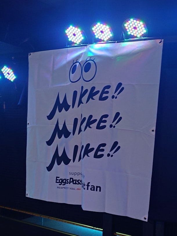 遊津場の関西ライブ巡りvol.5『MIKKE!!MIKKE!!MIKKE!!2025​ 』 