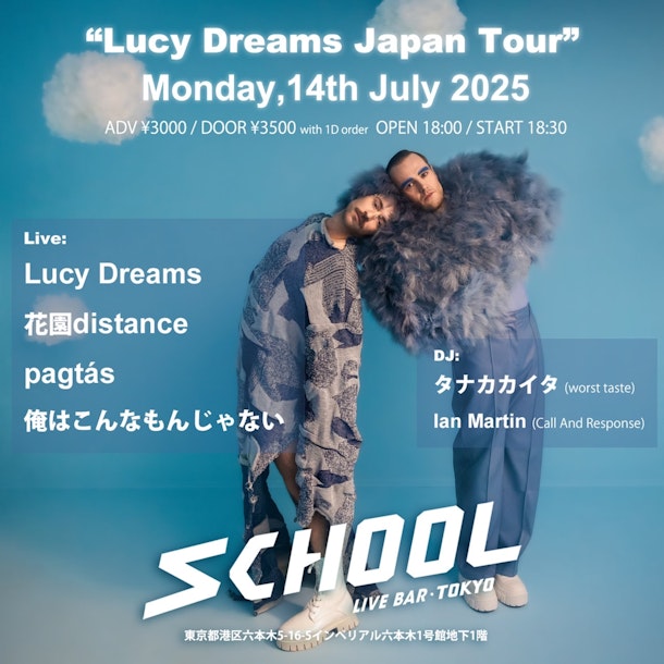 【SCHOOL TOKYO】ライブインフォメーション「LUCY DREAMS JAPAN TOUR」
