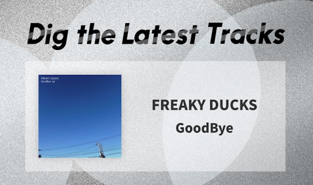 仙台発のFREAKY DUCKS。刹那が疾走する「GoodBye」発表