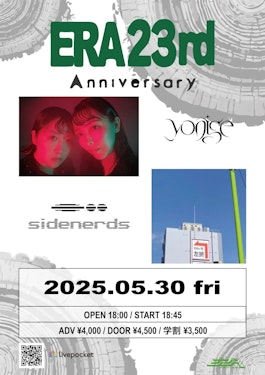 【下北沢ERA】おすすめイベント│ yonige・ sidenerds 出演『ERA 23rd ANNIVERSARY』 
