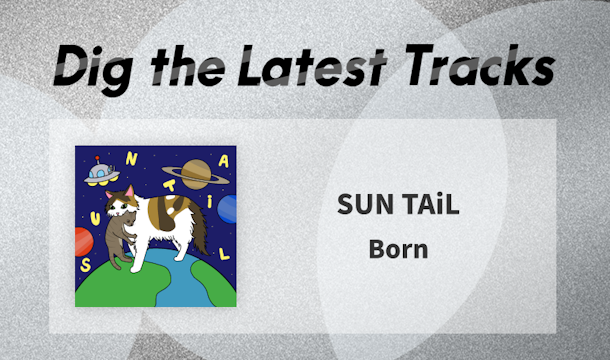 東京発のSUN TAiL（サンテイル）、「Born」でスタートダッシュ！