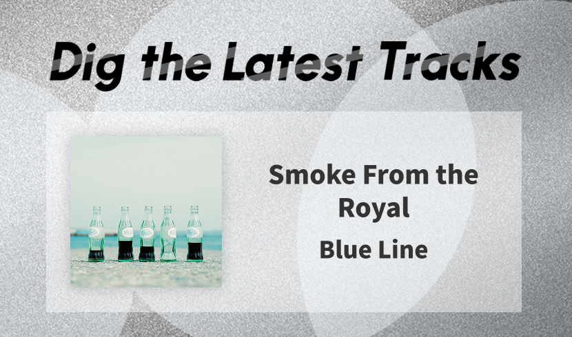 Smoke From the Royalが「Blue Line」で見せた、ギリギリの攻め 