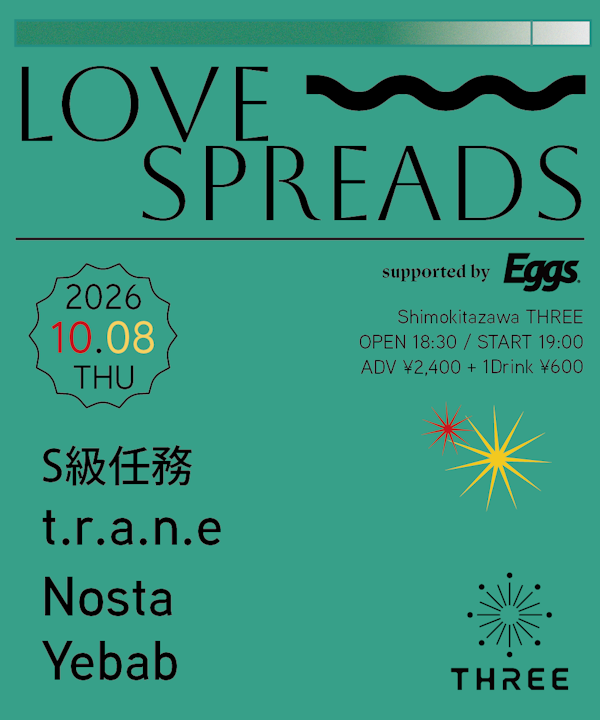 10/8(木)LOVE SPREADS~supported by Eggs~下北沢THREEにて開催決定!