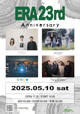 【下北沢ERA】おすすめイベント丨5/10開催『ERA 23rd ANNIVERSARY』