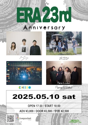 【下北沢ERA】おすすめイベント丨5/10開催『ERA 23rd ANNIVERSARY』