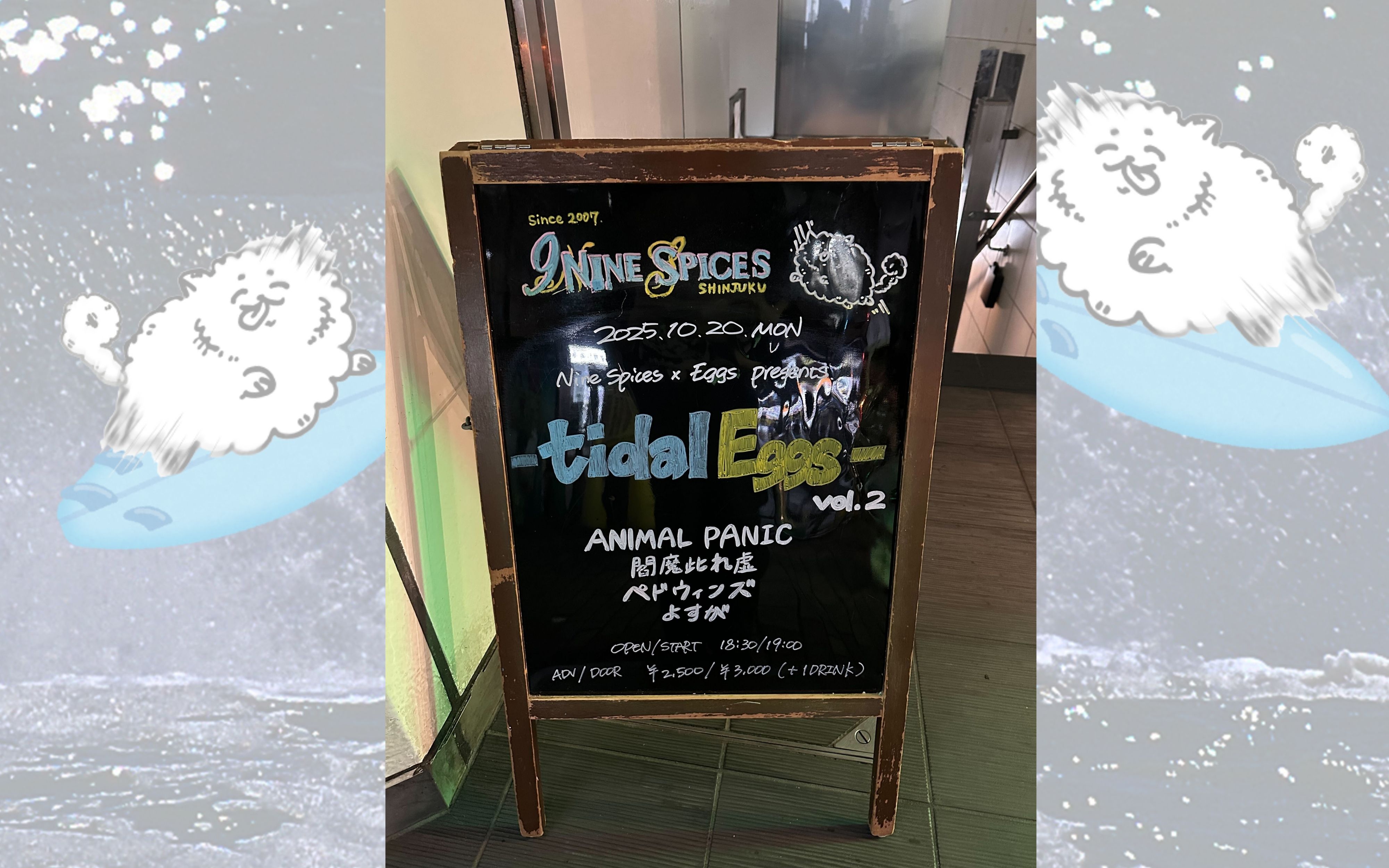 10/20に開催された新宿Nine Spices×Eggs 10th「tidal Eggs」をレポート