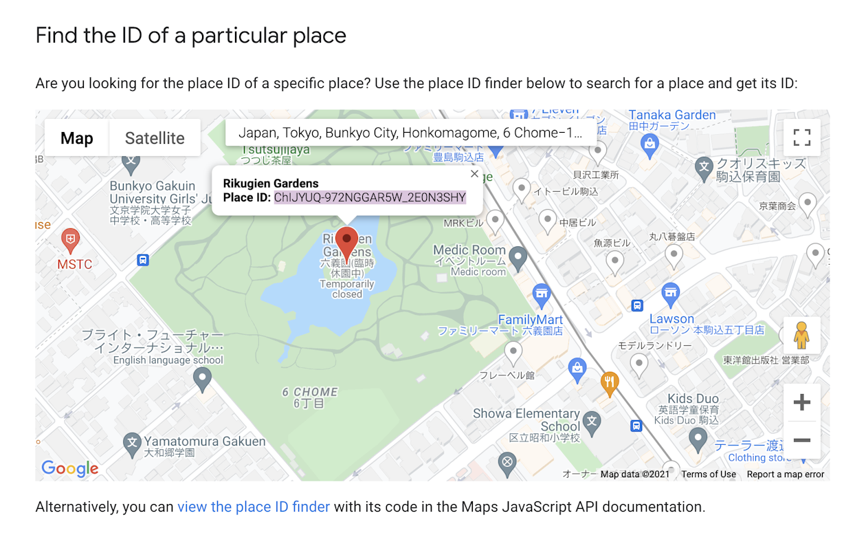 Place IDをハイライトしている
