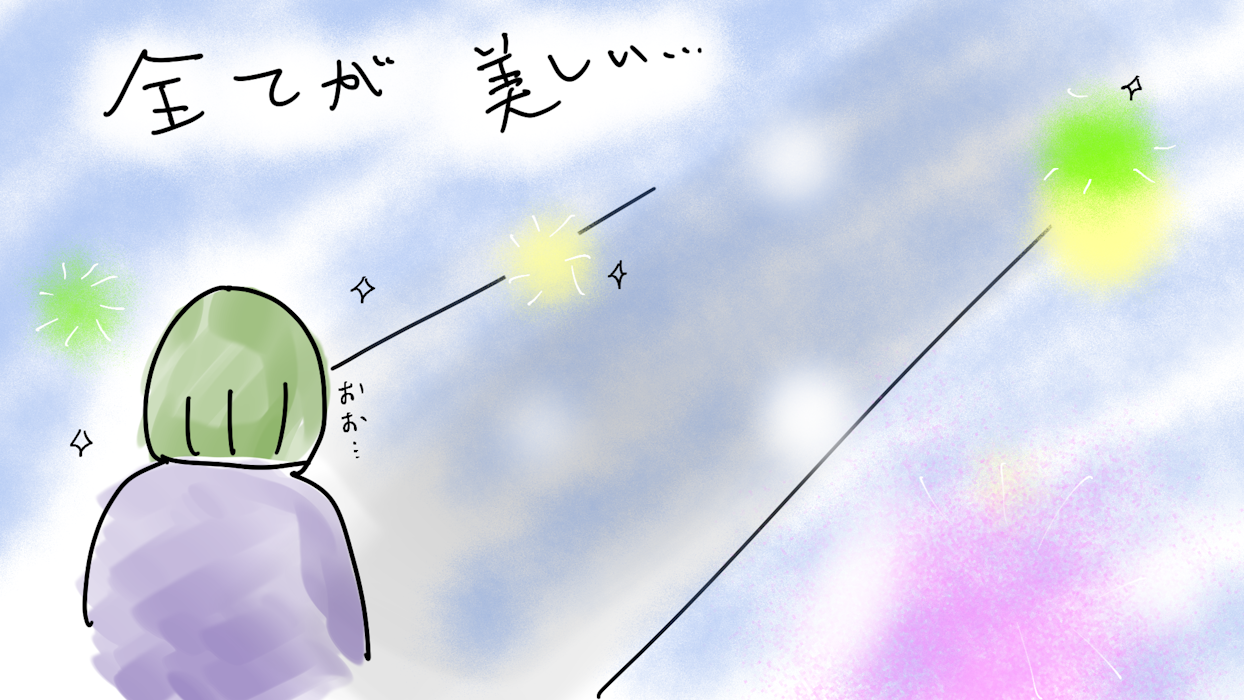 ぼんやりと霞んだ背景に、緑色の髪の人物が後ろ姿で立っているイラスト。複数の光の点が描かれている。上部には「全てが美しい…」、人物の横には「おお…」という手書きの文字が添えられている。