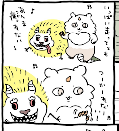 いっぱい走っても疲れない♪と踊っているでかつよ