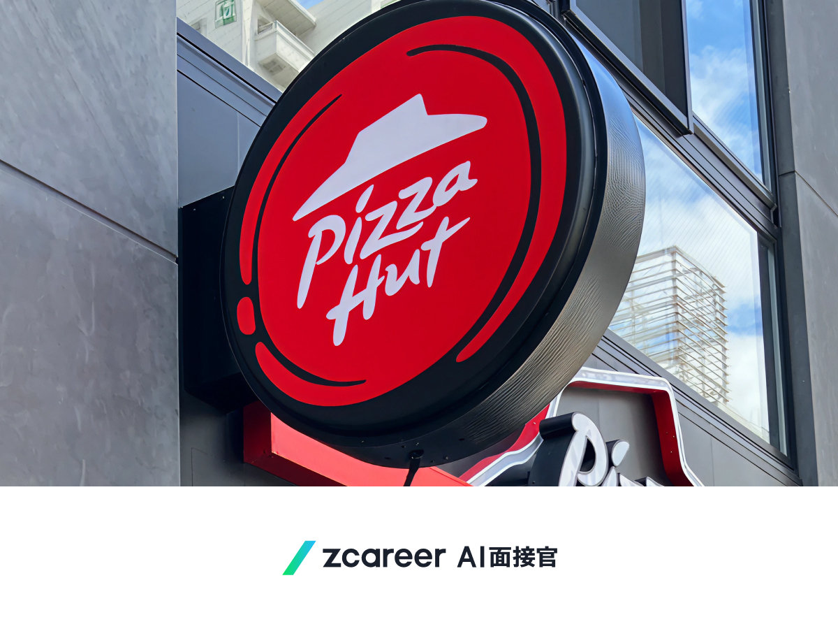 ROXX】日本ピザハットのアルバイト採用において採用支援サービス『Z