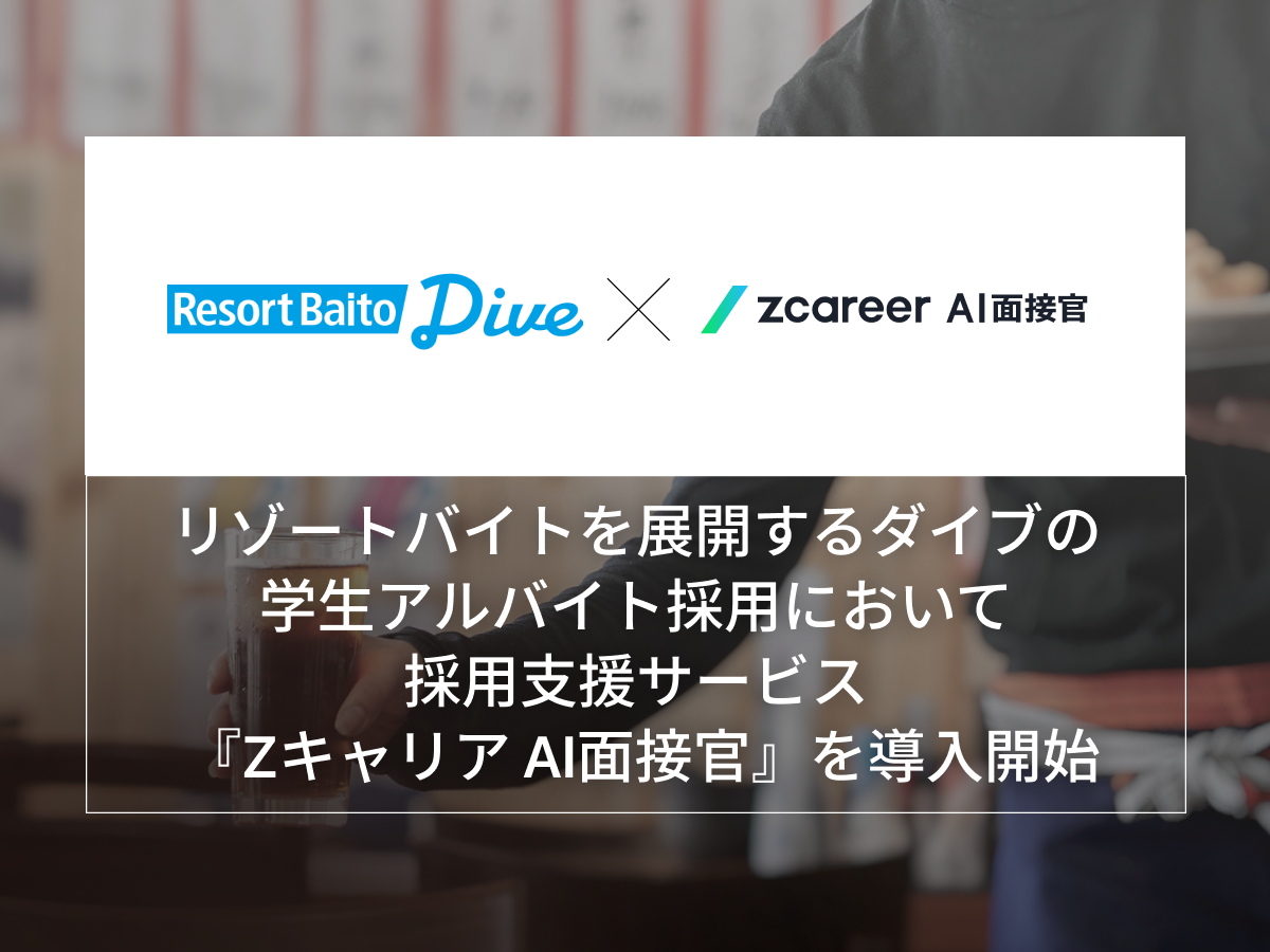 NEWS RELEASE | 株式会社ROXX