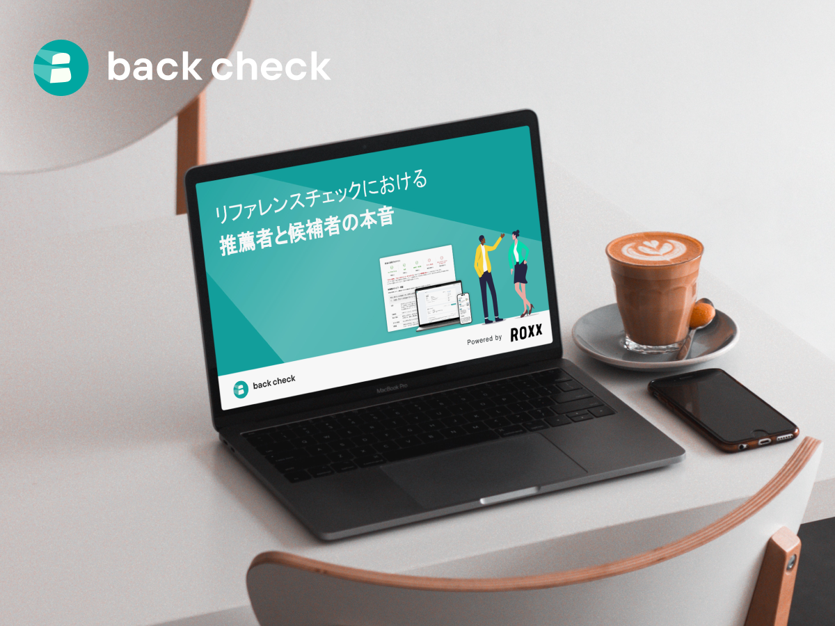 攻めのデータ活用の「つまずきポイント」に備える49のチェック