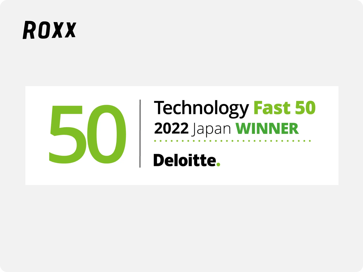 テクノロジー企業成長率ランキング『Technology Fast 50 2022 Japan』で第9位にランクイン