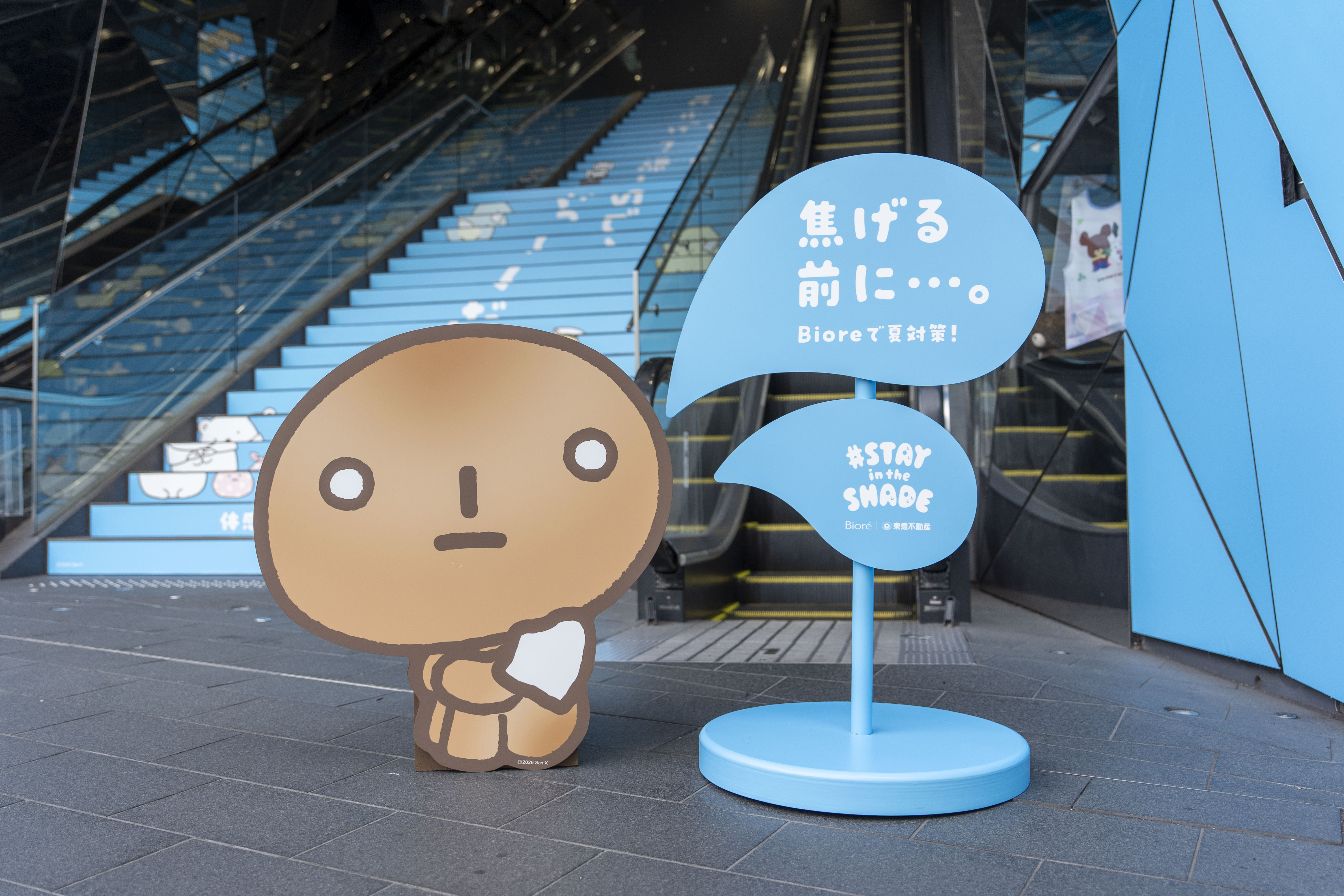こげぱんのように焦げてしまう前に、日かげに逃げ込もう