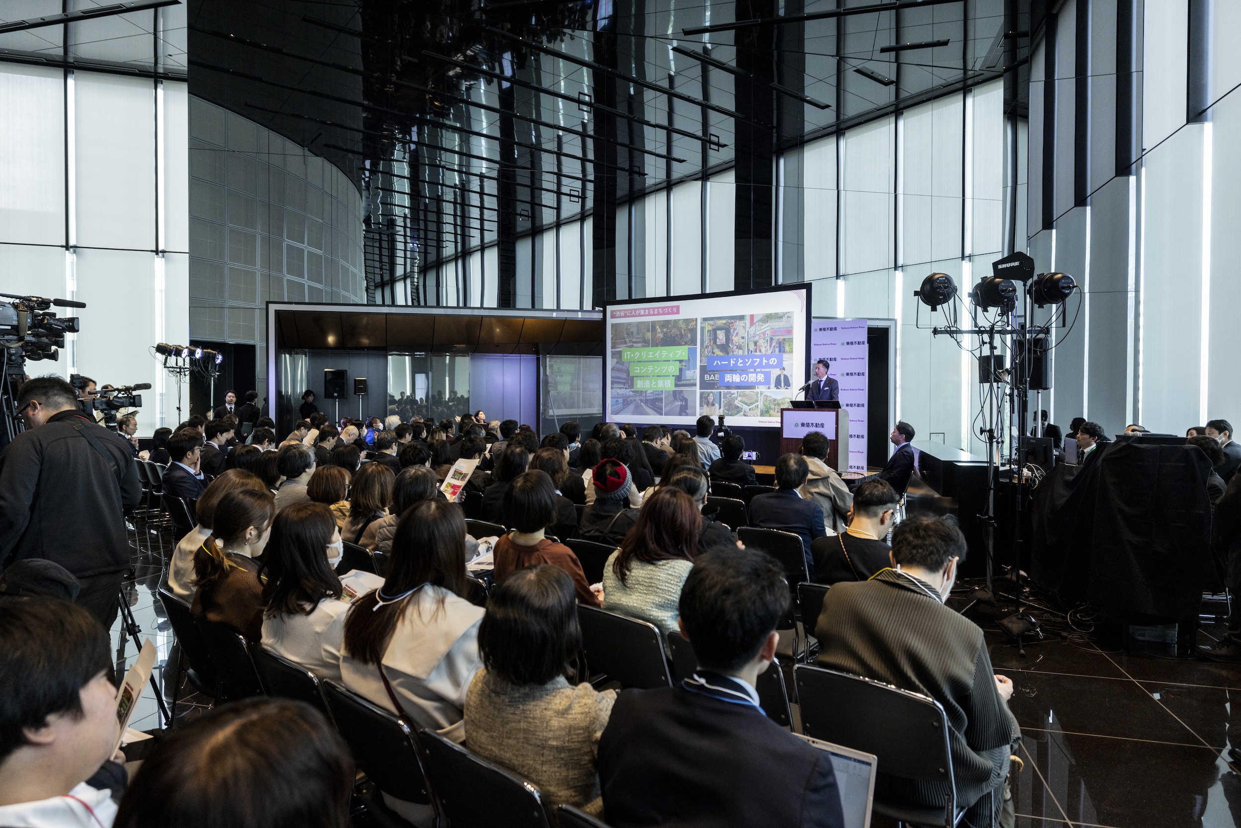 100年に一度の渋谷再開発、 駅中心地区のラストピース 「Shibuya
