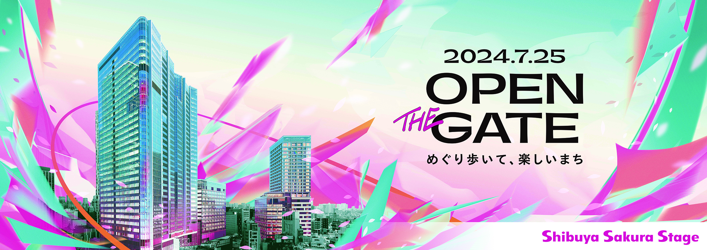 渋谷の新たな玄関口「Shibuya Sakura Stage」37テナントが2024年7月25