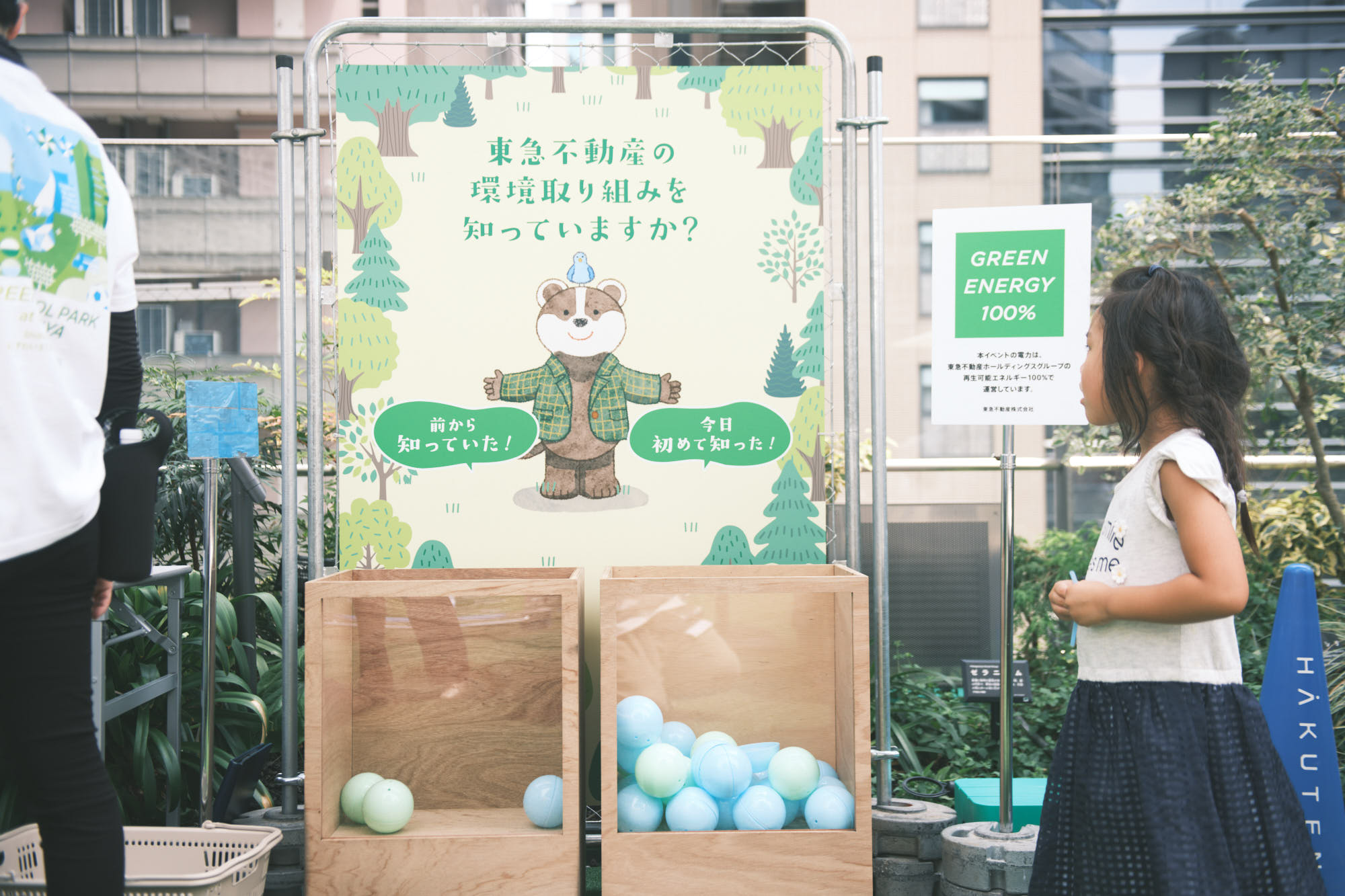 投票結果は「今日初めて知った!」が圧倒的大差をつけた