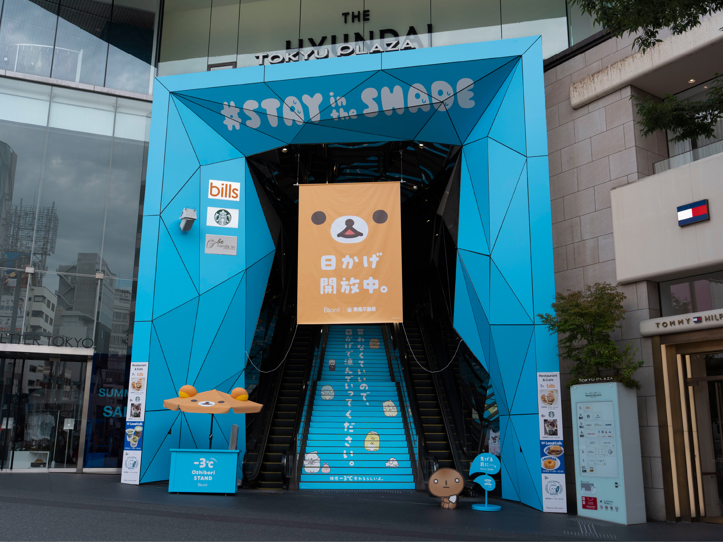 オモカドのエントランスをジャックしたサンエックスのキャラクターたち