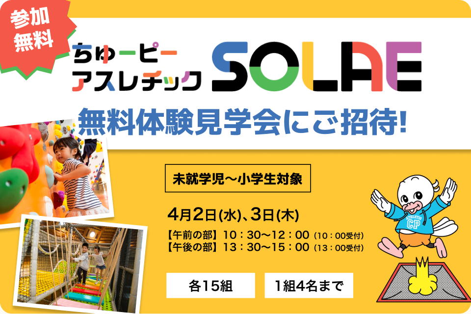 みなんちゅ確認用 （1歳半検診のチェック結構厳しめじゃない？と 個人 