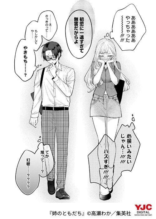 undefinedのコマ1