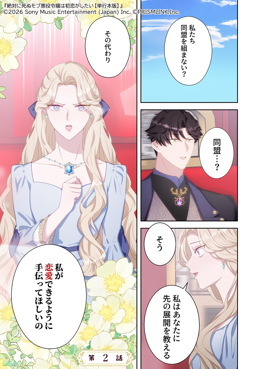 undefinedのコマ1