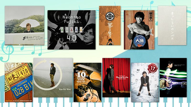 藤木直人 オフィシャル・ツアーパンフレット完全復刻!!「デジタル版