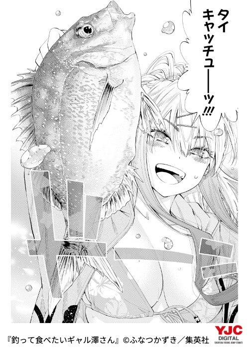 undefinedのコマ1