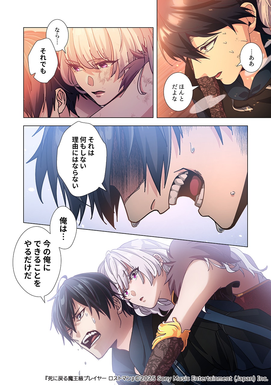 undefinedのコマ1