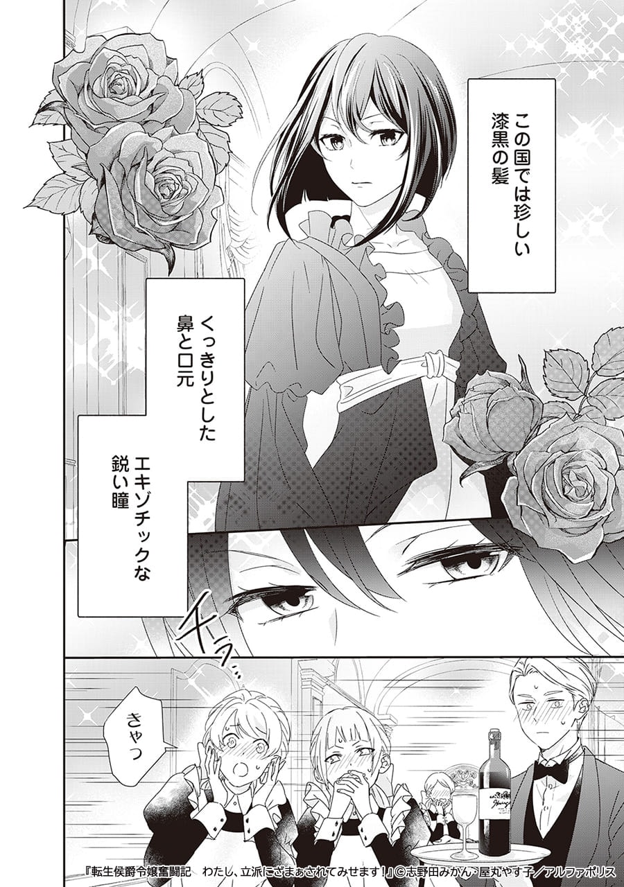 undefinedのコマ1