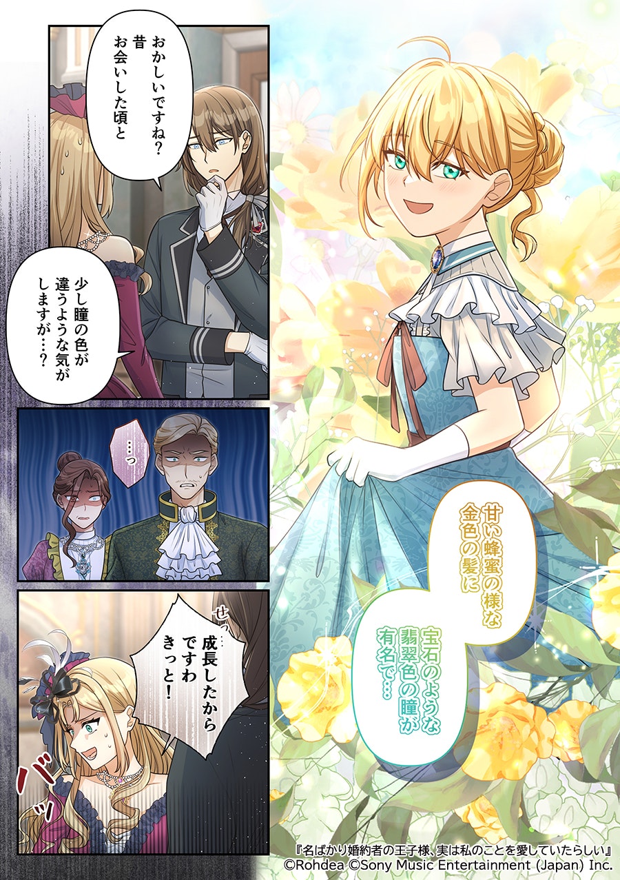 undefinedのコマ1