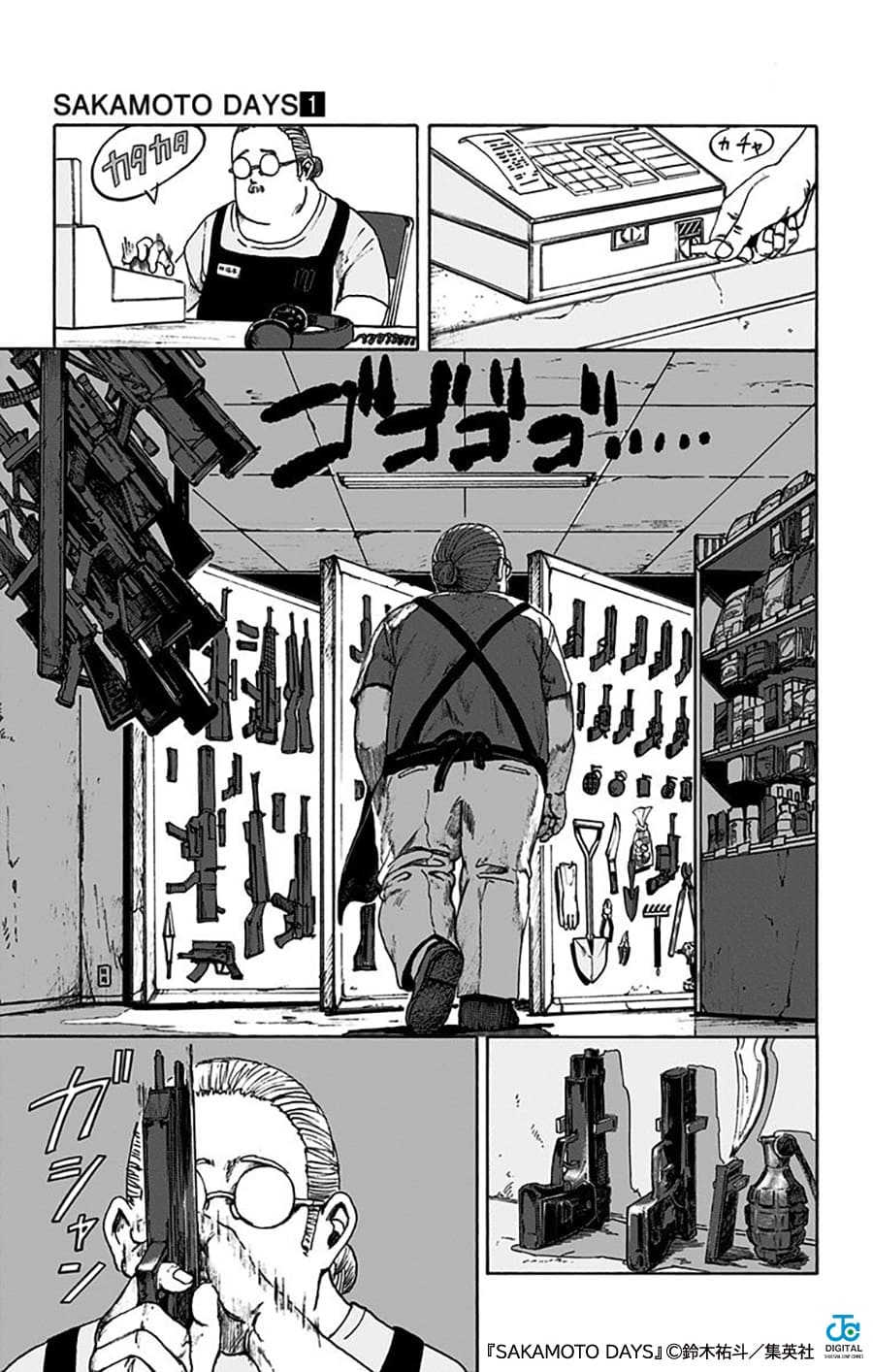 undefinedのコマ1