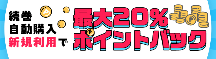 いますぐデキる! 図説縛り方マニュアル2 - HowTo本