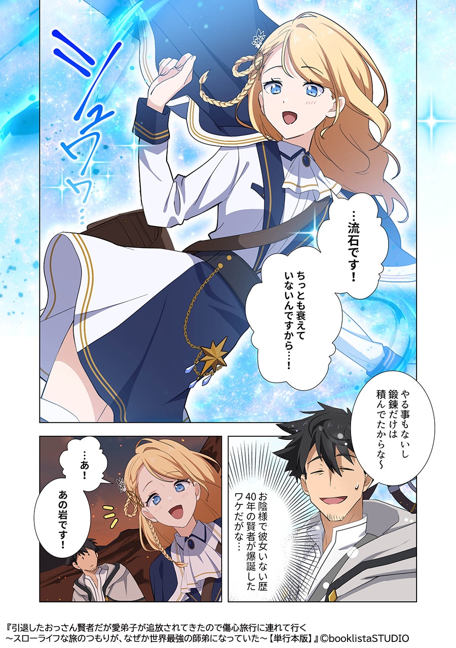 undefinedのコマ1