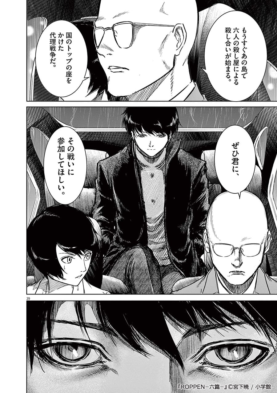 undefinedのコマ1