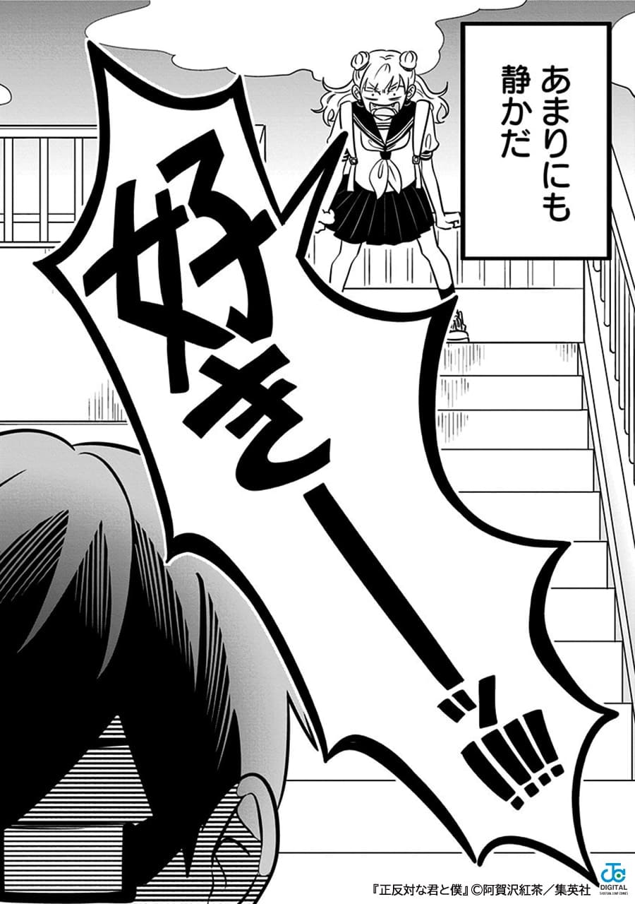 undefinedのコマ1
