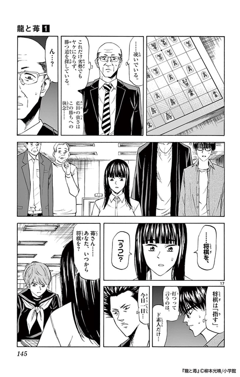 undefinedのコマ1