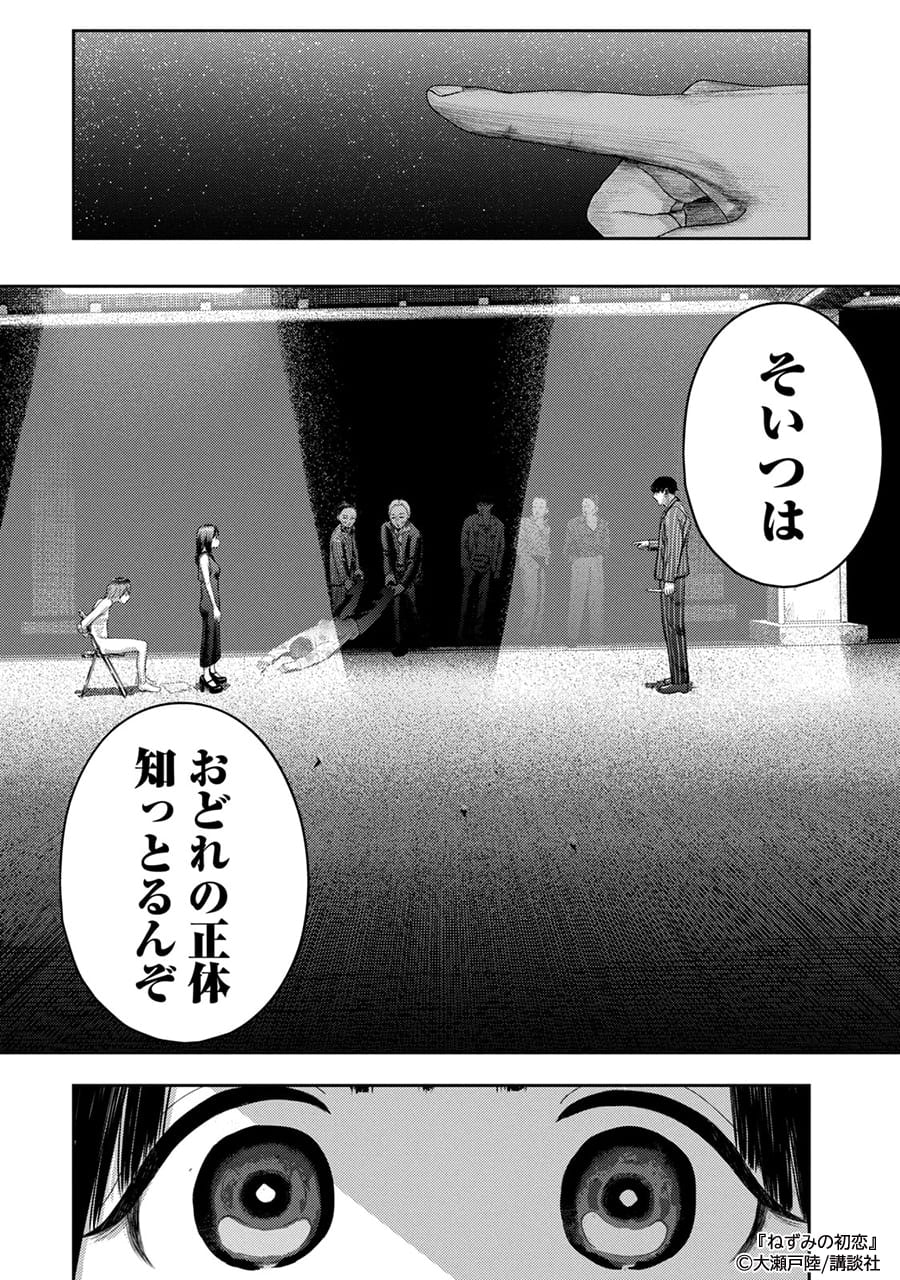 undefinedのコマ1