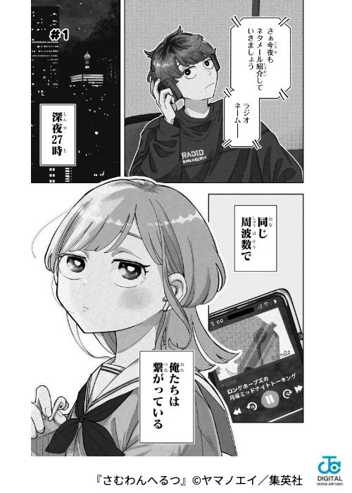 undefinedのコマ1