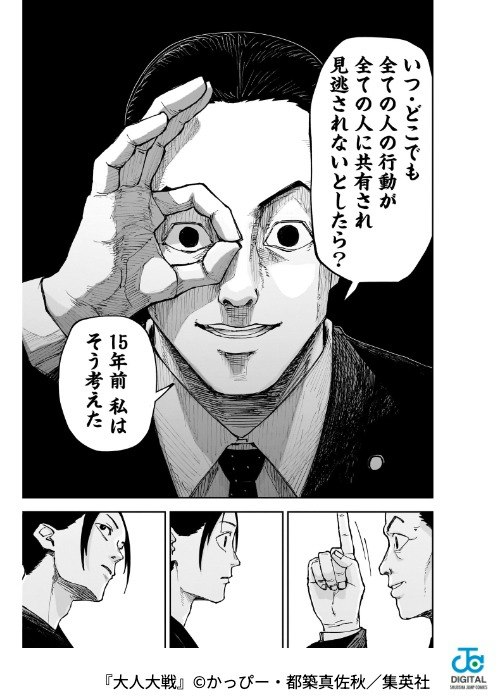 undefinedのコマ1