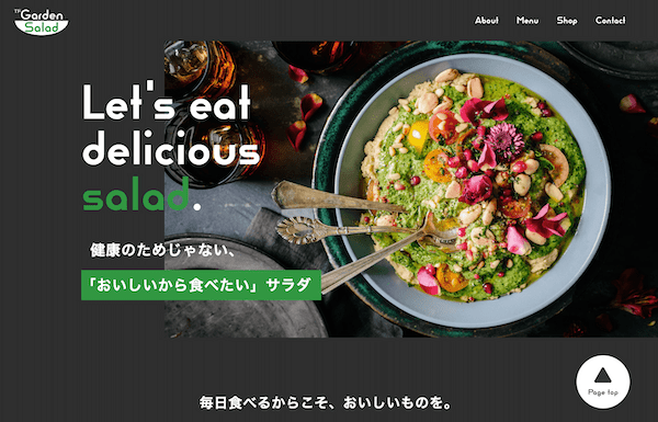 架空サラダ専門店のホームページのサムネイル